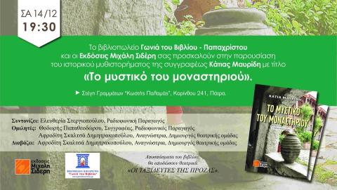 afiche