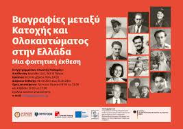afiche