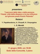afiche