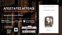 afiche