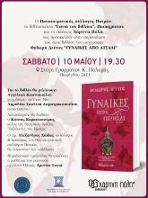 afiche
