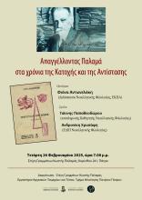 afiche
