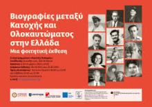 afiche